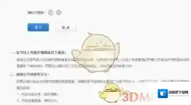 网易云音乐电台