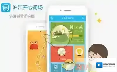 《沪江开心词场》签到方法介绍