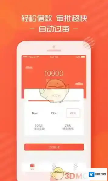 《乐开花》放款失败原因介绍