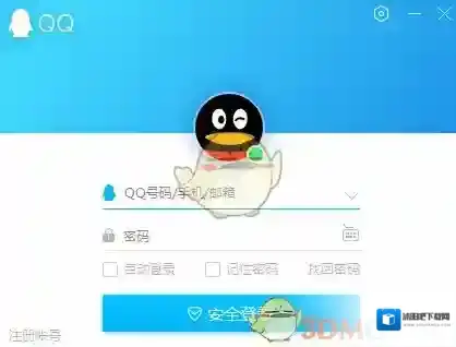 《QQ》9.0公测版相关介绍