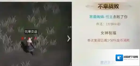 冰原守卫者防具