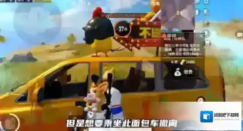 和平精英黄金岛炸鸡外卖车在哪？和平精英黄金岛炸鸡外卖车位置介绍