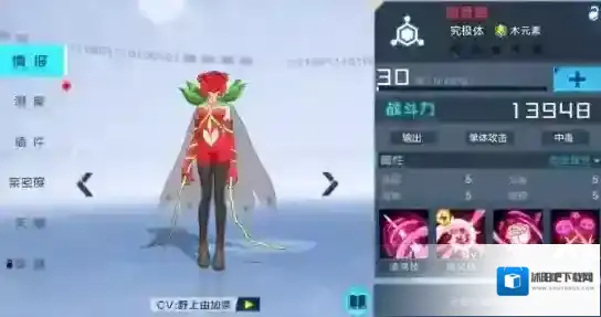 数码宝贝新世纪蔷薇兽强力阵容怎么搭配？数码宝贝新世纪蔷薇兽阵容搭配攻略