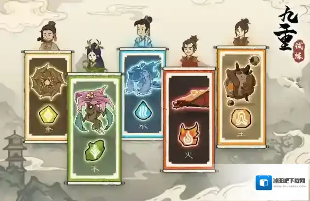 九重试练如何选高级装备迅速清理兽潮