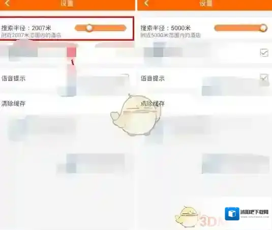 芒果旅游如下图