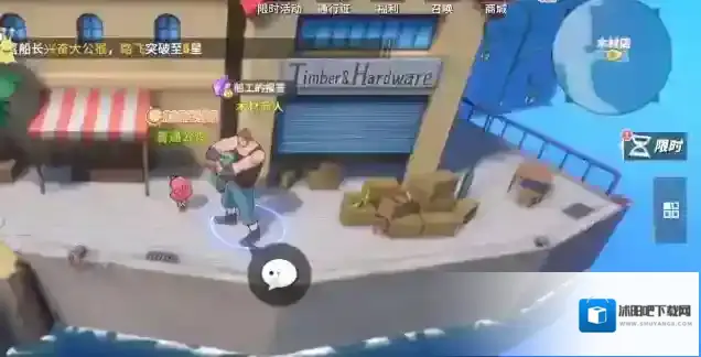 航海王热血航线报答