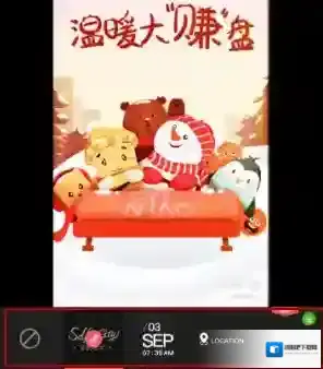 潮自拍红色