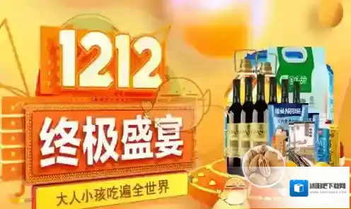 《农村淘宝》寻找兼职方法介绍