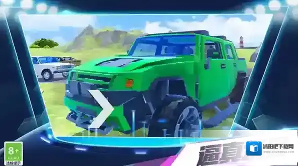 断桥飞车Bridge jumping车辆