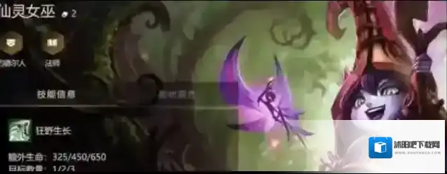 金铲铲之战法师