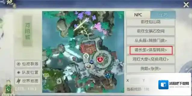 诛仙手游狐狸灵契打什么技能