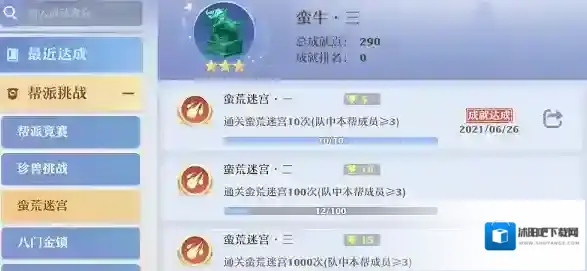 梦幻新诛仙新诛仙