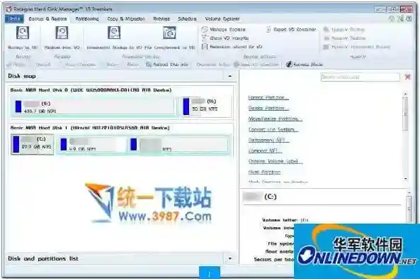 Paragon Hard Disk Manager软件2025-Paragon Hard Disk Manager注册版Windowsv16.14.3
