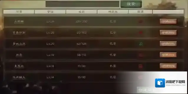 三国志战略版被俘虏了还能做什么