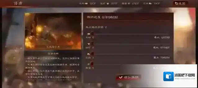 三国志战略版如何救被俘虏的玩家