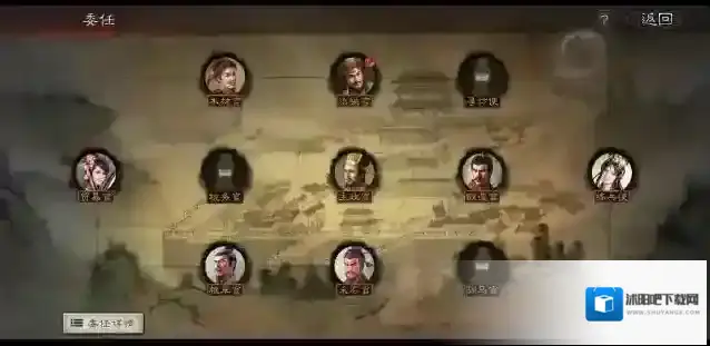 三国志战略版三国志战略