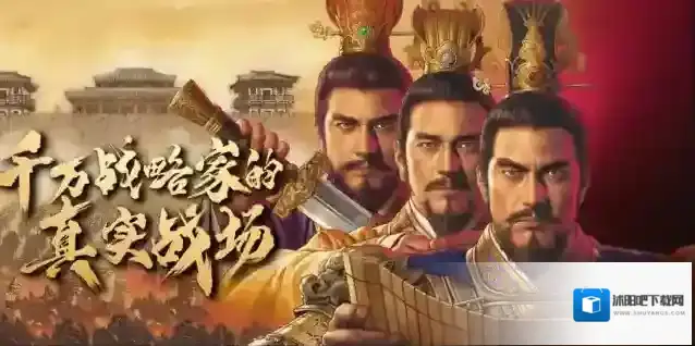 三国志战略版S2赛季最强蜀弓阵容推荐