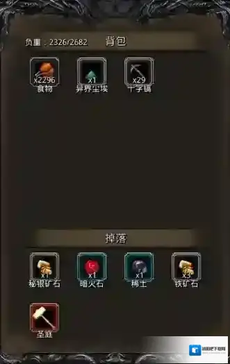 地下城堡2班纳之斧怎么挂机