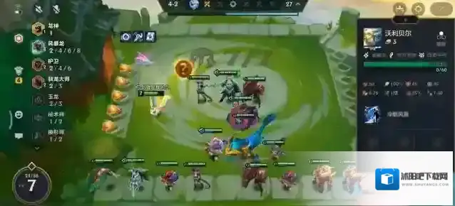 金铲铲之战输出