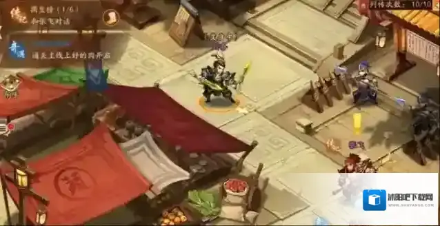 少年三国志2刘备列传怎么通关