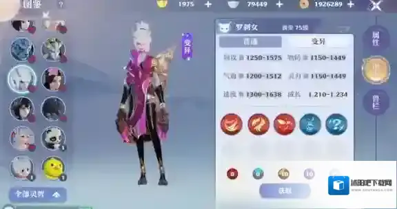 梦幻新诛仙罗刹女如何培养？梦幻新诛仙罗刹女培养技巧