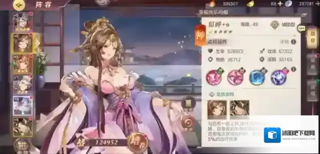 三国志幻想大陆战魂貂蝉搭配推荐 貂蝉战魂选什么好