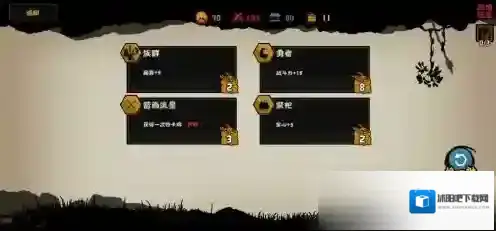 无悔华夏涿鹿之战