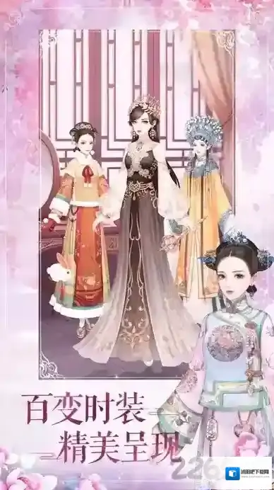 花亦山心之月名士