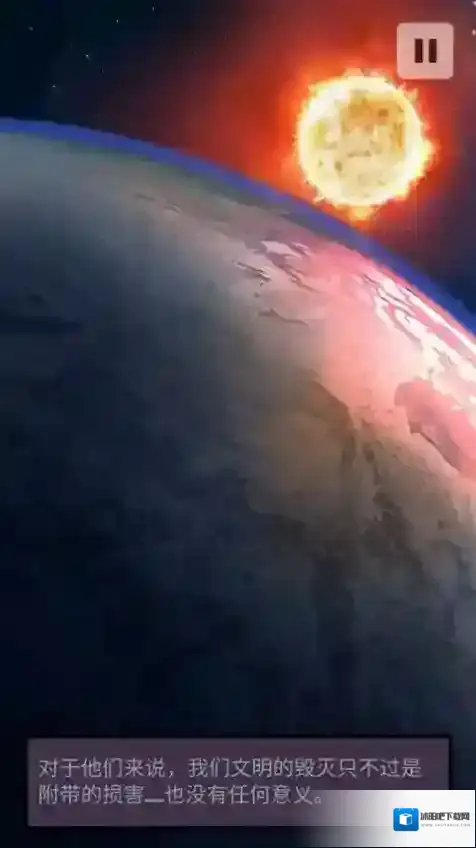 异星探险编年史游戏