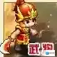 新明珠三国哪个角色好