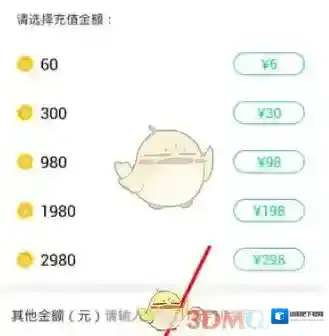 NOW直播个人中心