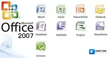 microsoft office2007格式
