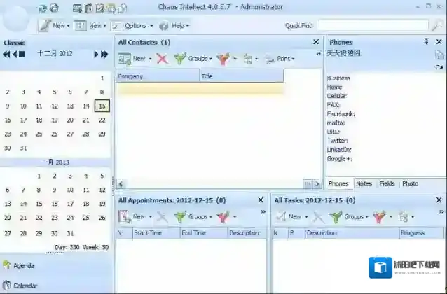 Chaos Software Chaos Intellect电子邮件