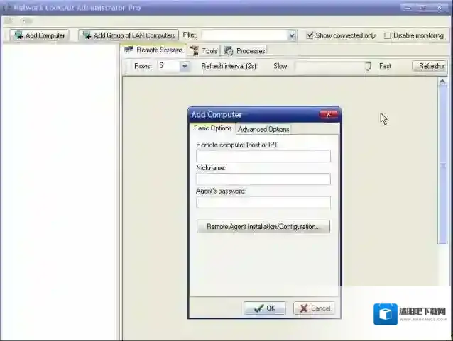 Network LookOut Administrator Professional远程计算机