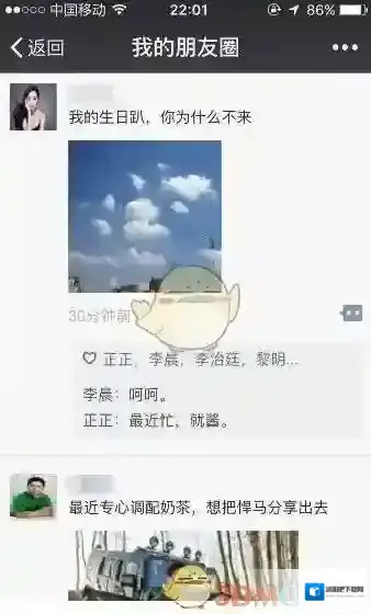 微信很可能