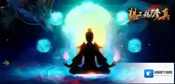 想不想修真门派的介绍以及玩法攻略