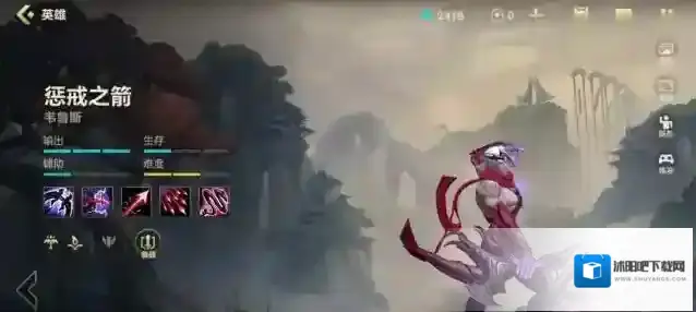 英雄联盟手游韦鲁斯技能怎么用