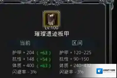 地下城堡2职业转职推荐