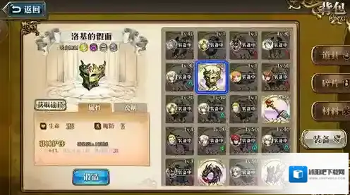 《梦幻模拟战》洛基的假面详解