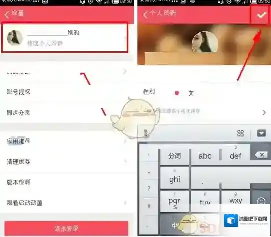 豆果美食如下图