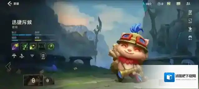 英雄联盟手游提莫装备天赋怎么选