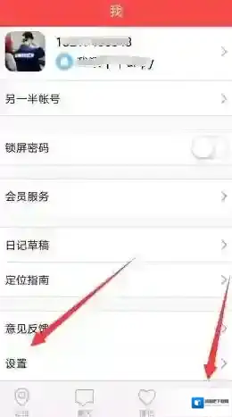 《我和你》解除绑定方法介绍