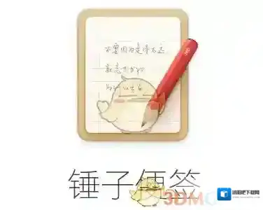 《锤子便签》恢复内容方法介绍