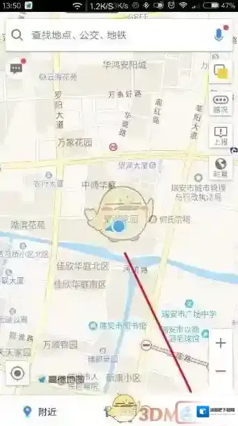 《高德地图》查看收藏地点方法介绍