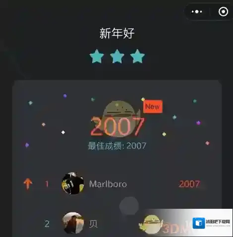 《微信》悦动音符游戏高分获得技巧