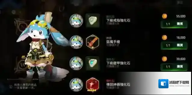 第七史诗强化石怎么获取