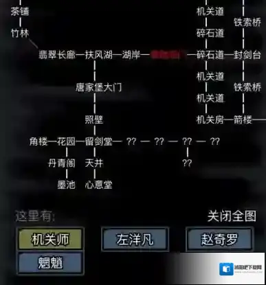 放置江湖藏锋破阵卷第三章怎么打 藏锋破阵卷攻略流程介绍