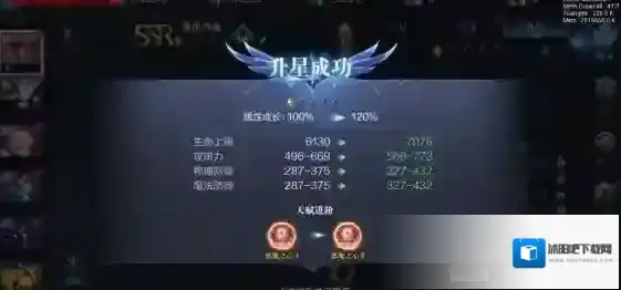 全民奇迹2如何快速升级