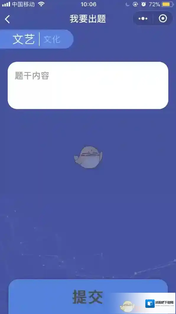 头脑王者答题