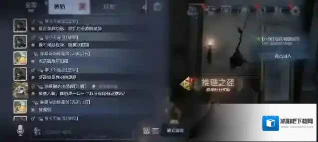 第五人格教程最后一关该怎么过